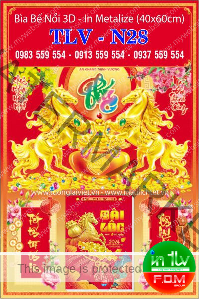 Bìa lịch bế nổi Chữ Phúc