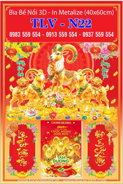 Bìa lịch bế nổi Con Giáp Tài Lộc